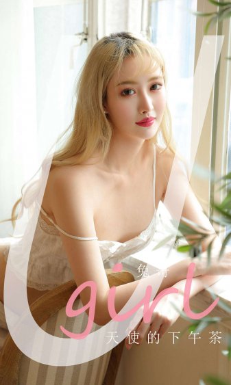 女特警慘遭蹂躪