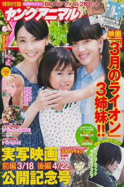 好男人免費高清觀看