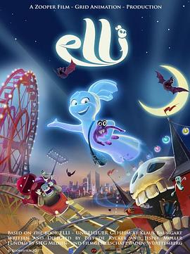 艾莉與精怪小隊(duì)